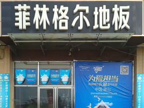 迁西佳兴建材城 打造本地建材一站式采购标杆