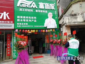 选择环保健康建材，为家园点赞 一家值得疯狂打call的公司