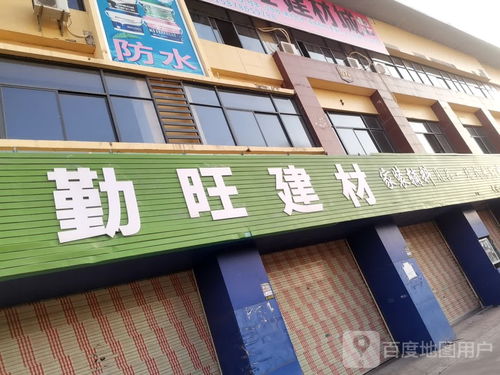 勤旺建材 品质引领，构筑绿色建材新标杆