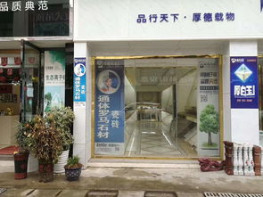 美家天地建材城 一室蜗居的多元可能