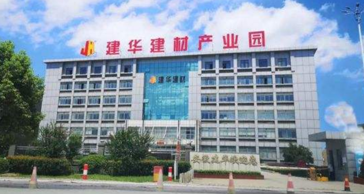 建华建材为啥总是找人
